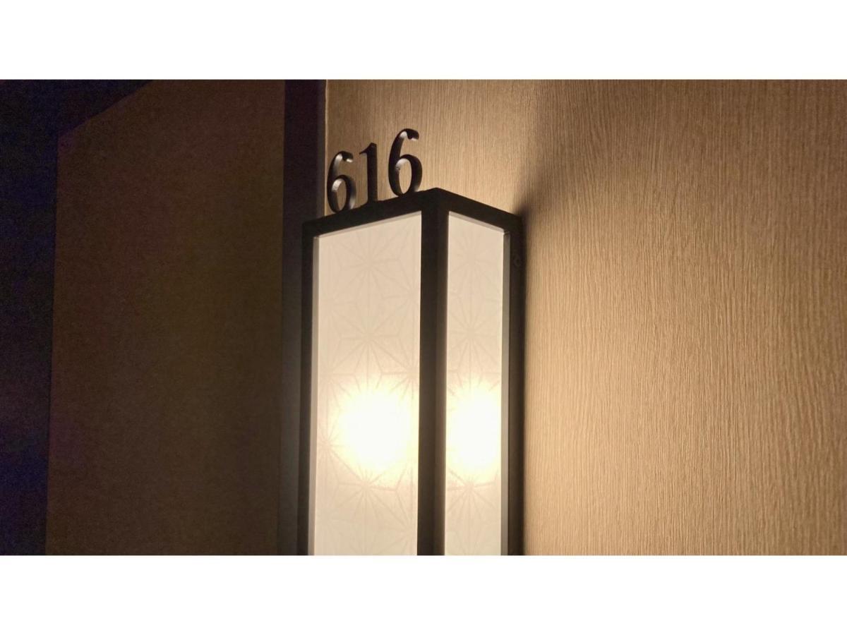 Urakusatsu Tou - Vacation Stay 75063V Ngoại thất bức ảnh